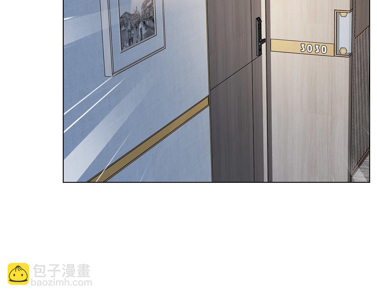 1st Kiss - 41：愛的國王遊戲（下）(3/3) - 3