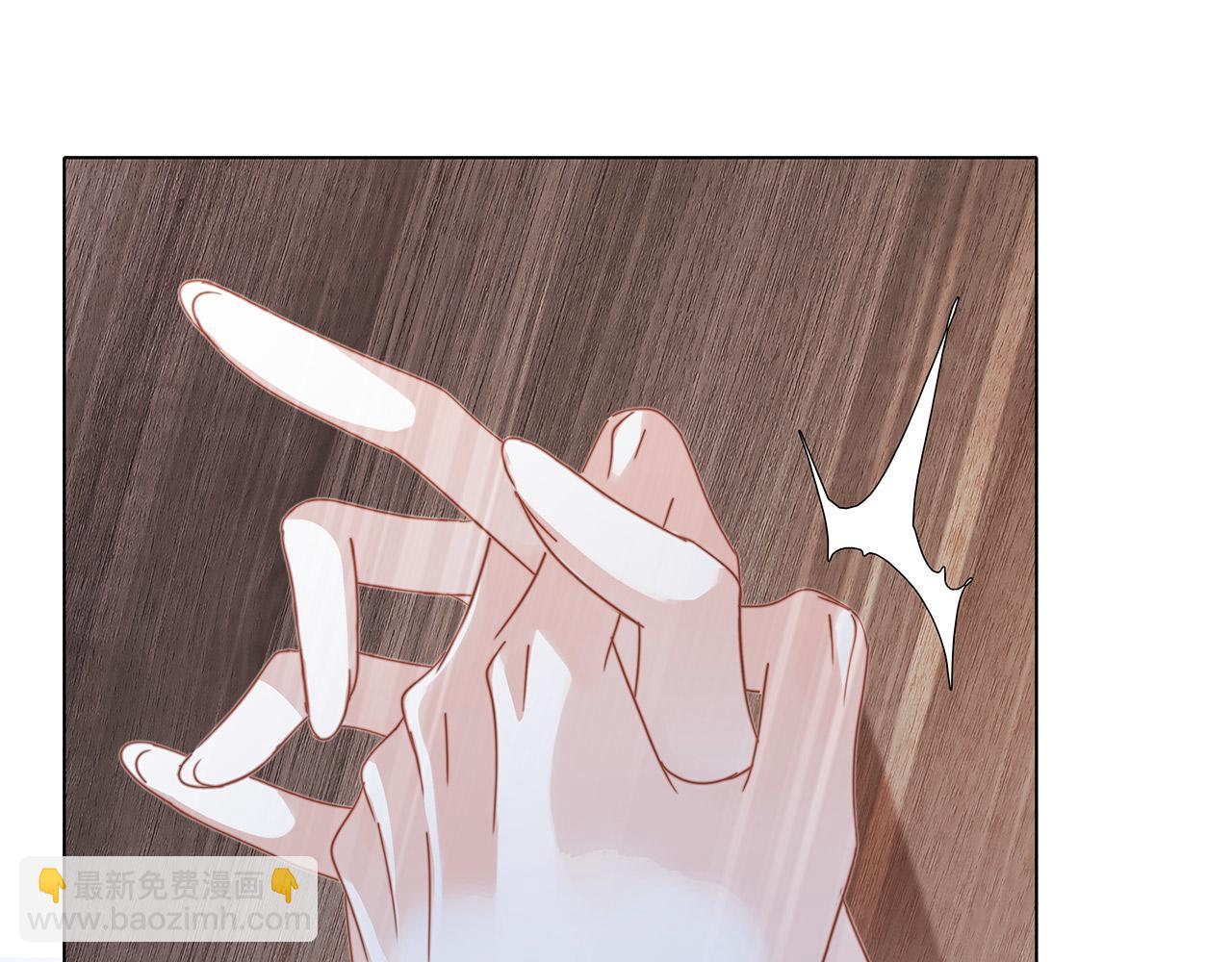 1st Kiss - 41：愛的國王遊戲（下）(3/3) - 4