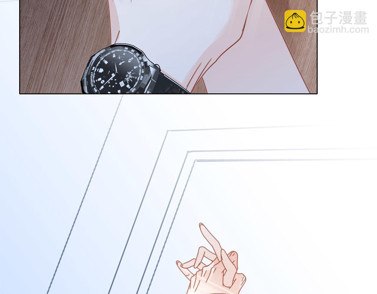 1st Kiss - 41：愛的國王遊戲（下）(3/3) - 5