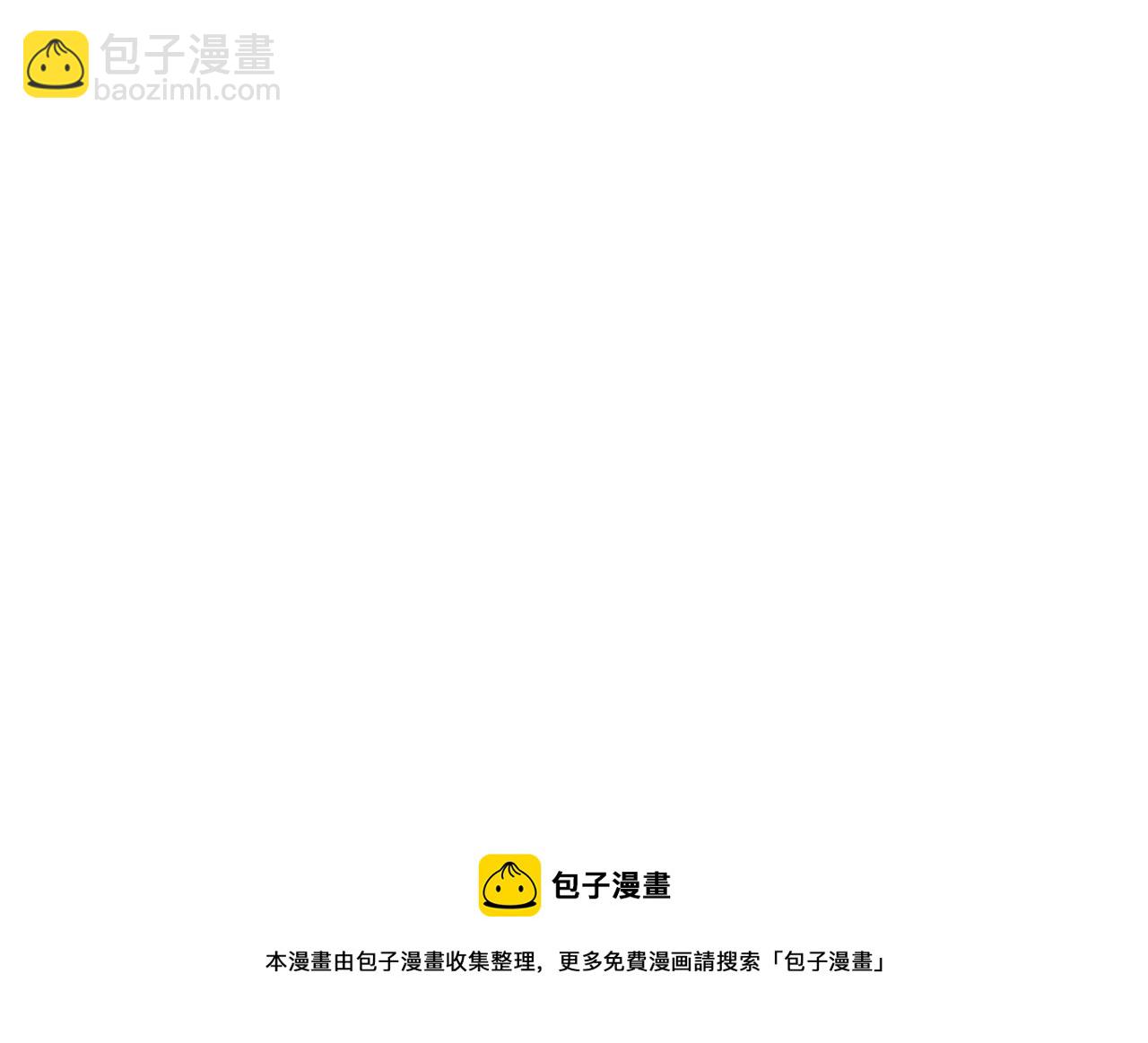 1st Kiss - 41：愛的國王遊戲（下）(3/3) - 3