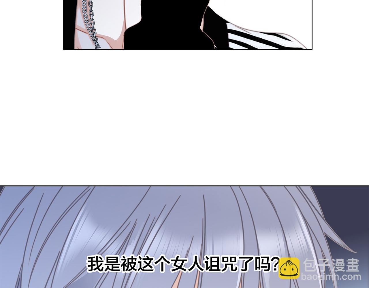 1st Kiss - 41：愛的國王遊戲（下）(1/3) - 6