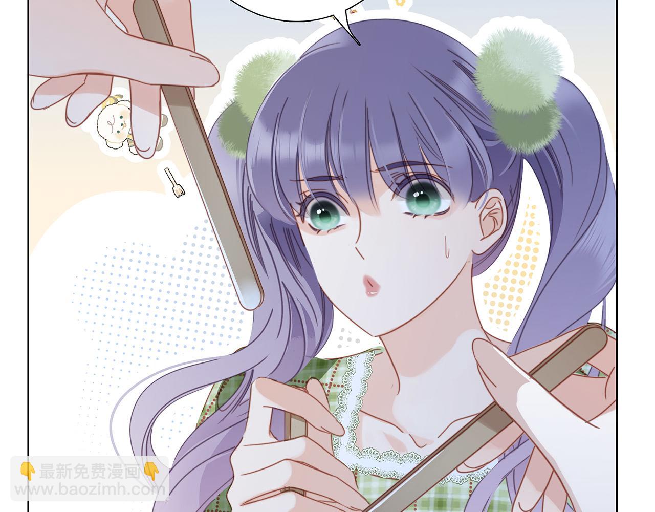 1st Kiss - 41：愛的國王遊戲（下）(1/3) - 6