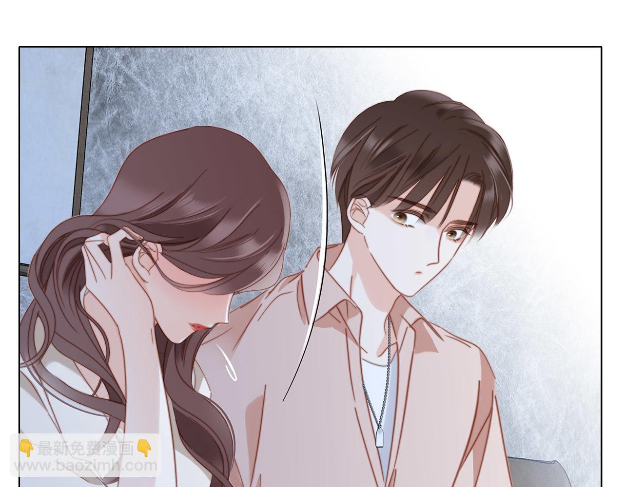 1st Kiss - 41：愛的國王遊戲（下）(1/3) - 7