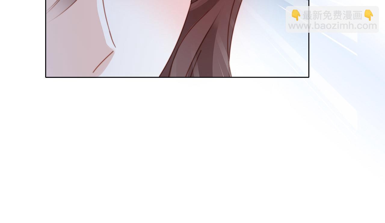 1st Kiss - 41：愛的國王遊戲（下）(1/3) - 6