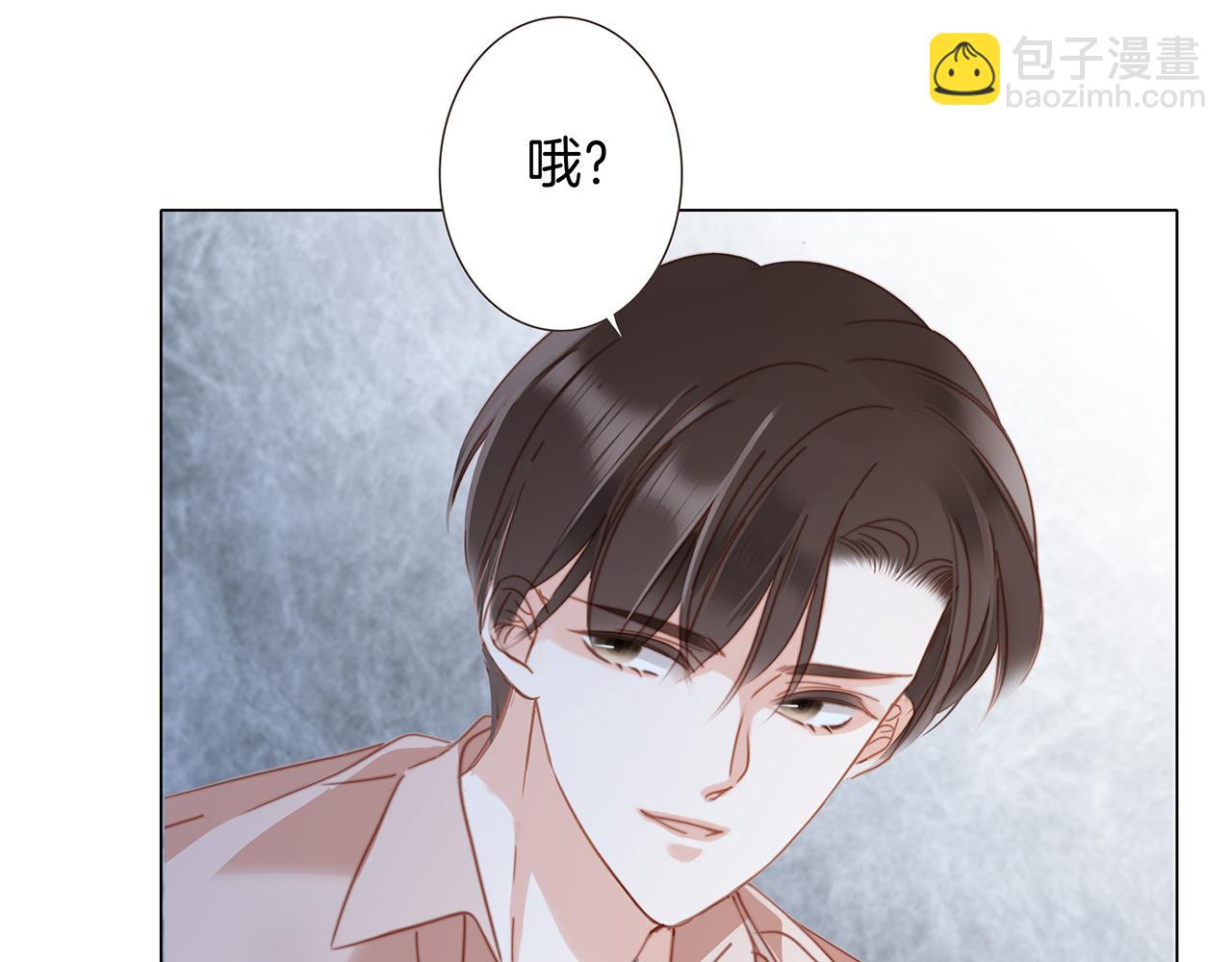 1st Kiss - 41：愛的國王遊戲（下）(2/3) - 7