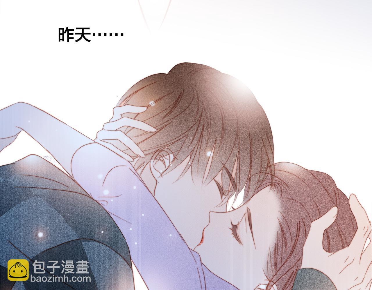 1st Kiss - 41：愛的國王遊戲（下）(2/3) - 3