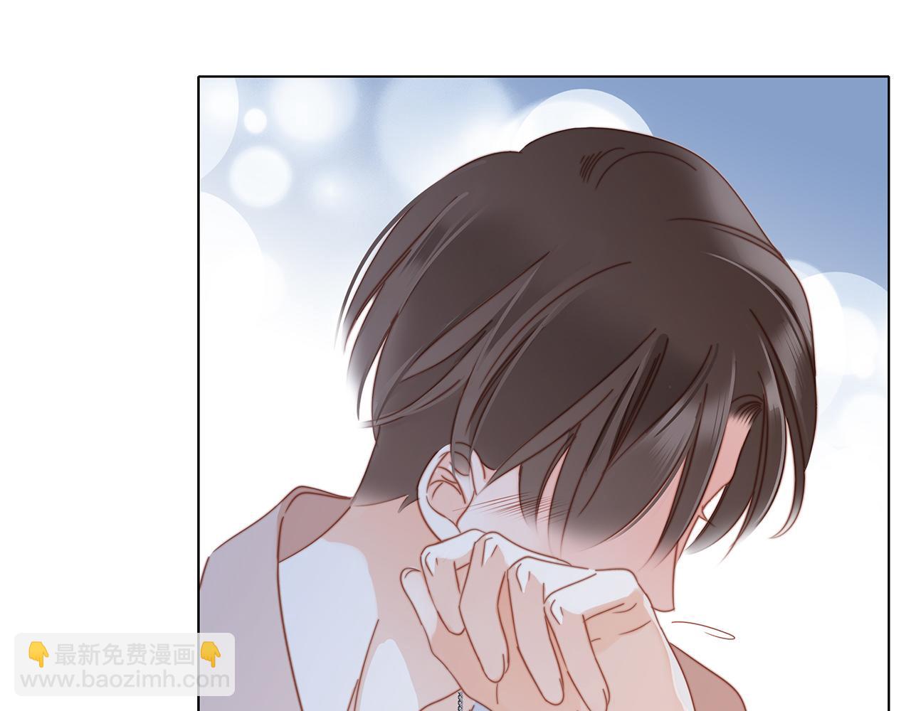 1st Kiss - 41：愛的國王遊戲（下）(2/3) - 4