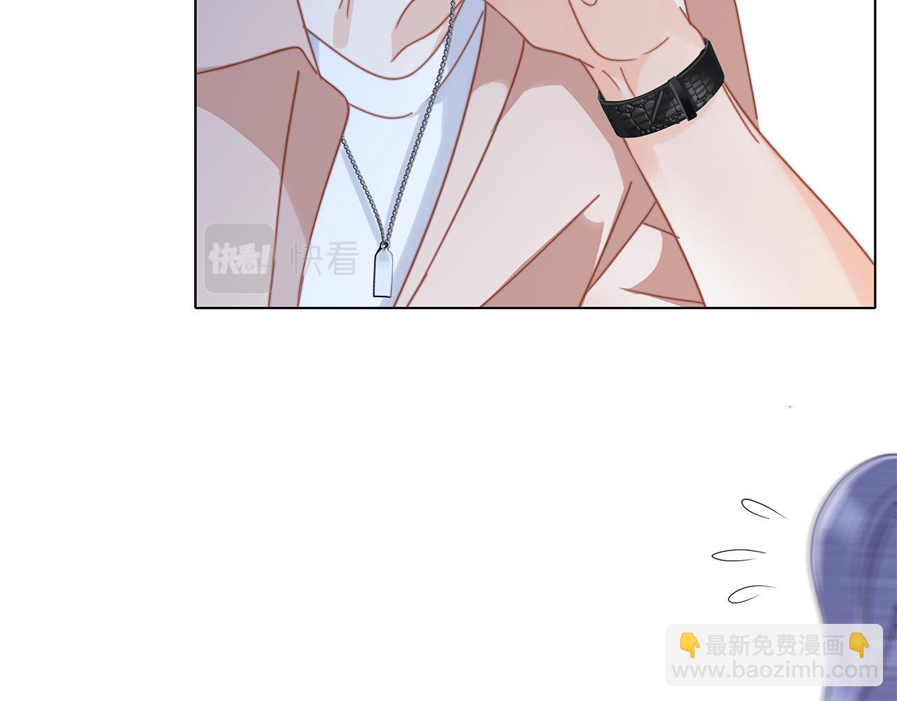 1st Kiss - 41：愛的國王遊戲（下）(2/3) - 5