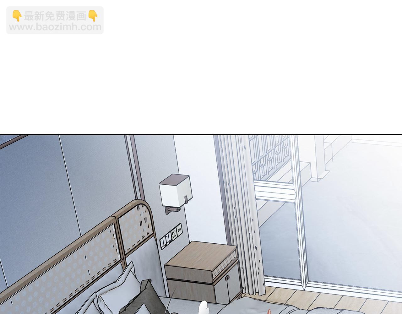 1st Kiss - 41：愛的國王遊戲（下）(2/3) - 6