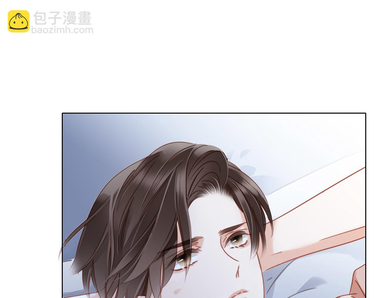 1st Kiss - 41：愛的國王遊戲（下）(2/3) - 8