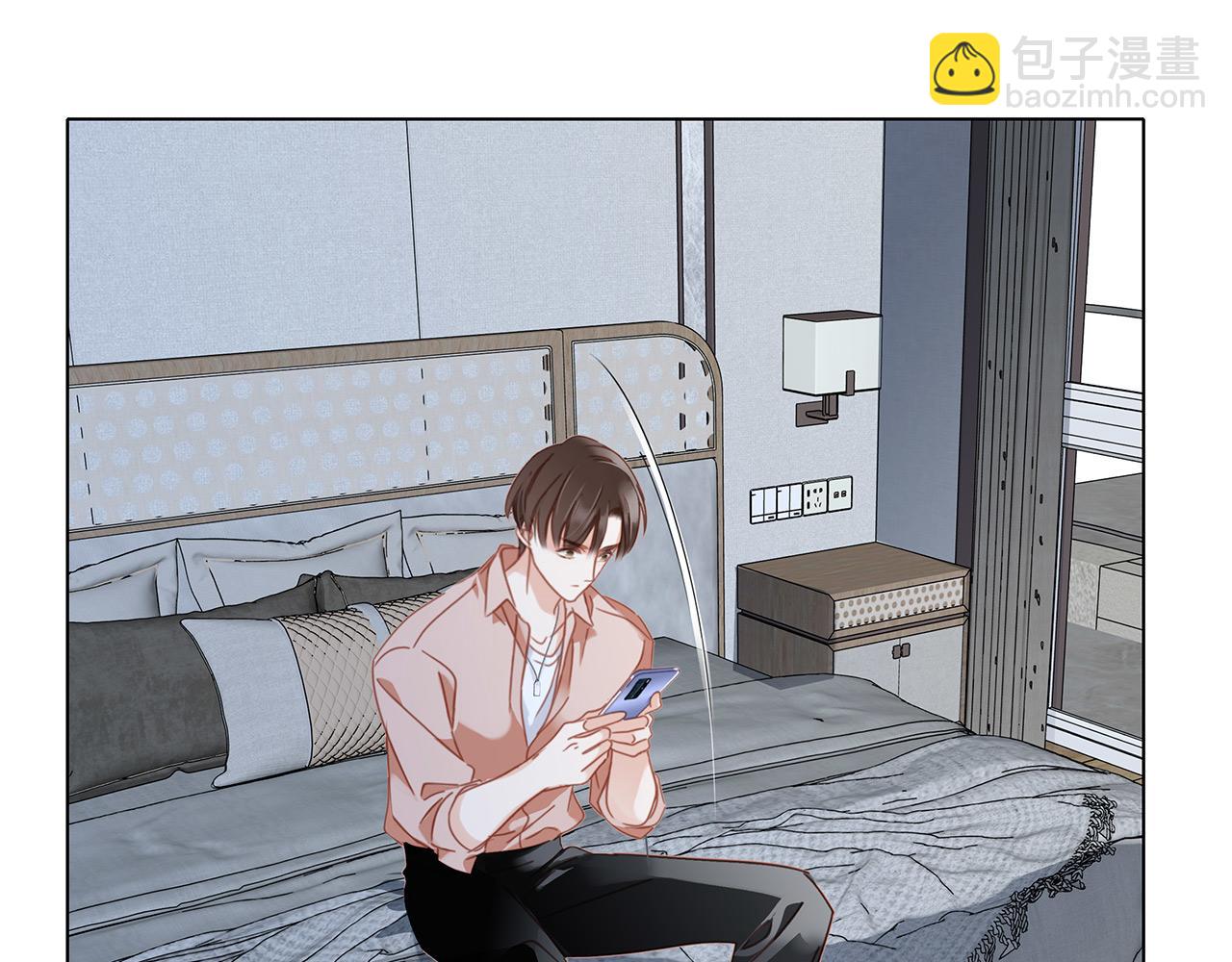 1st Kiss - 41：愛的國王遊戲（下）(2/3) - 2