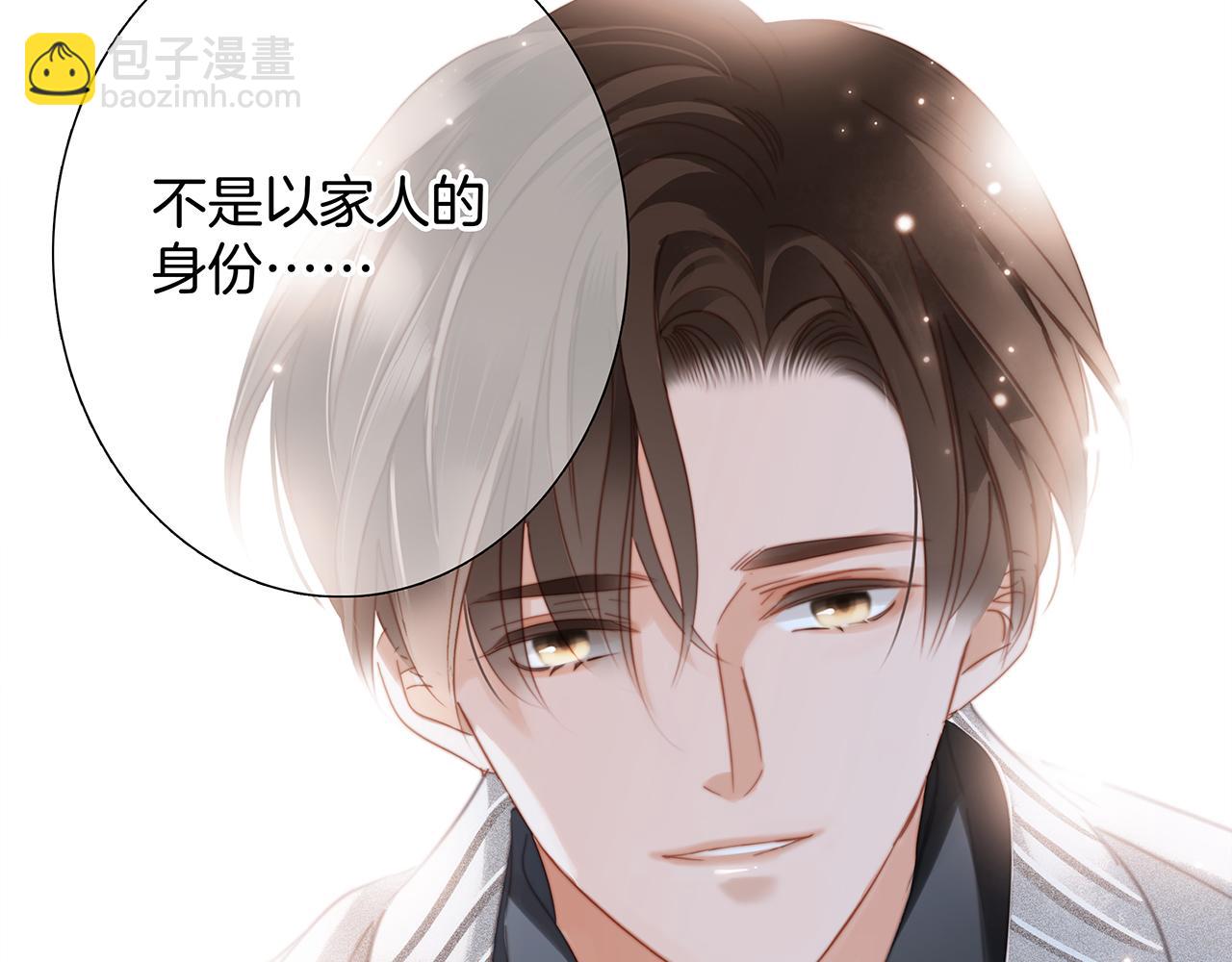 1st Kiss - 43：以戀人的身份(3/3) - 1