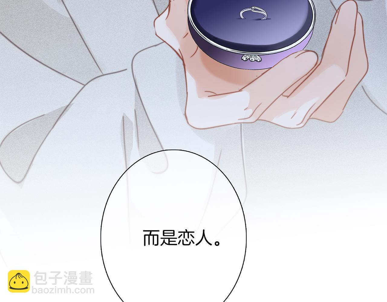 1st Kiss - 43：以戀人的身份(3/3) - 3