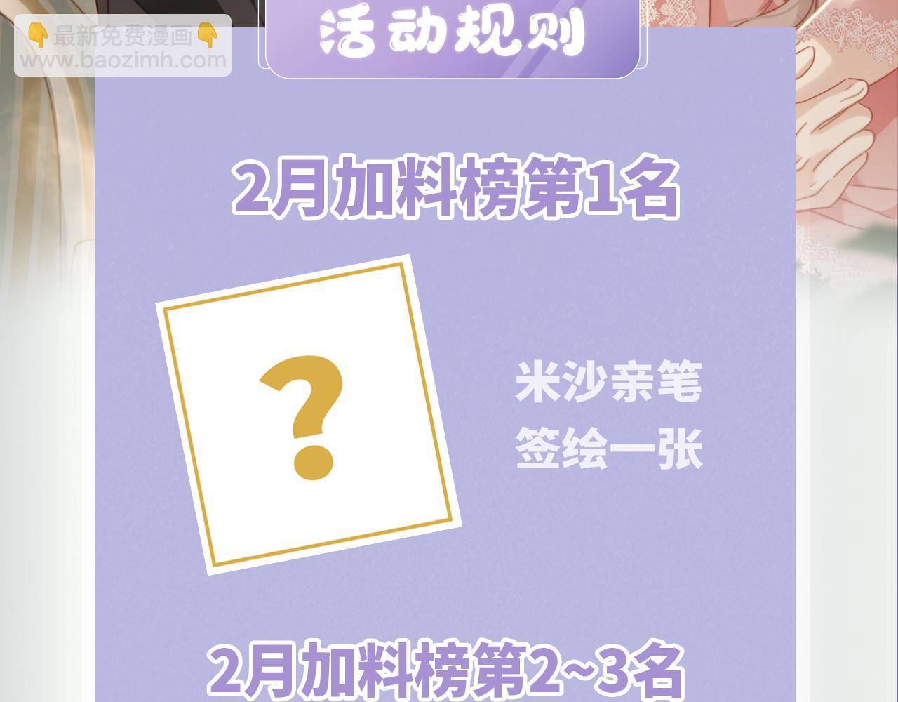 1st Kiss - 43：以戀人的身份(3/3) - 4