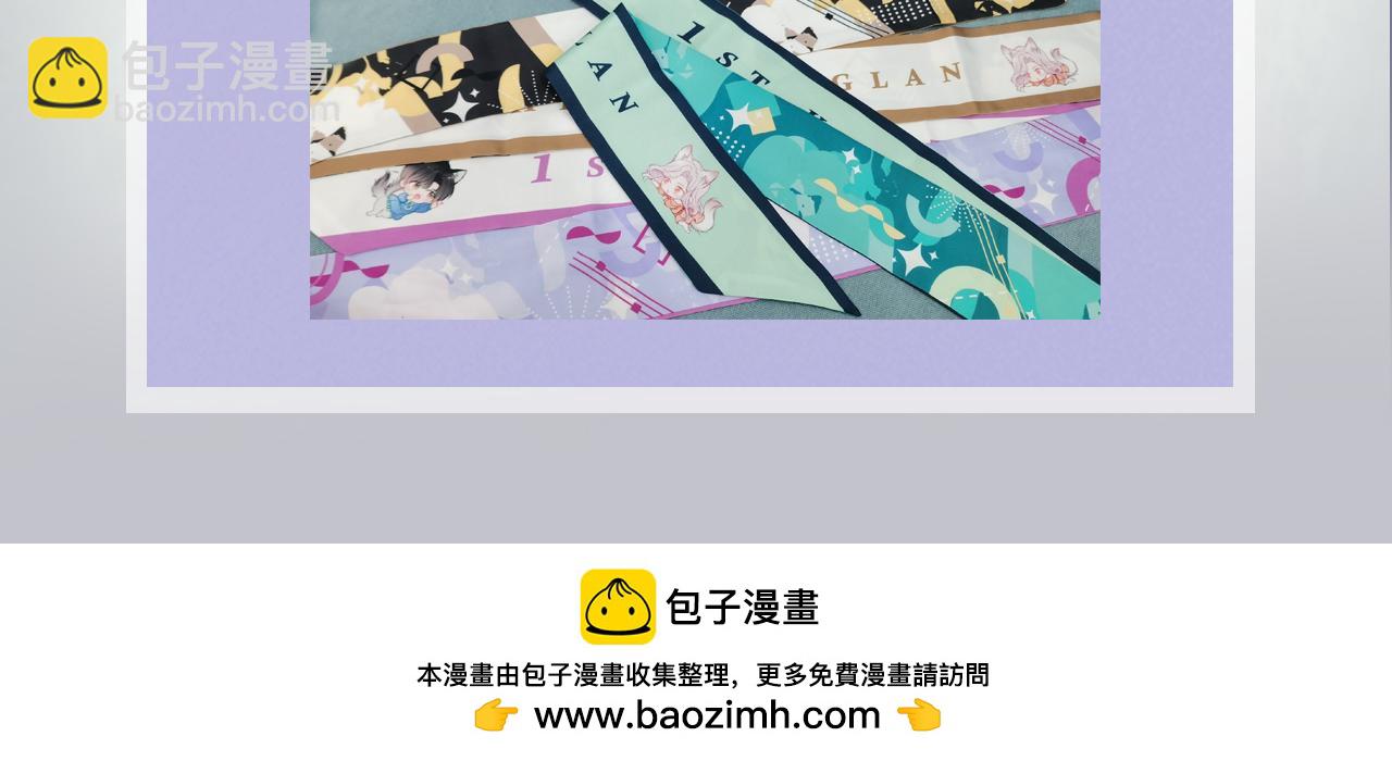 1st Kiss - 43：以戀人的身份(3/3) - 2