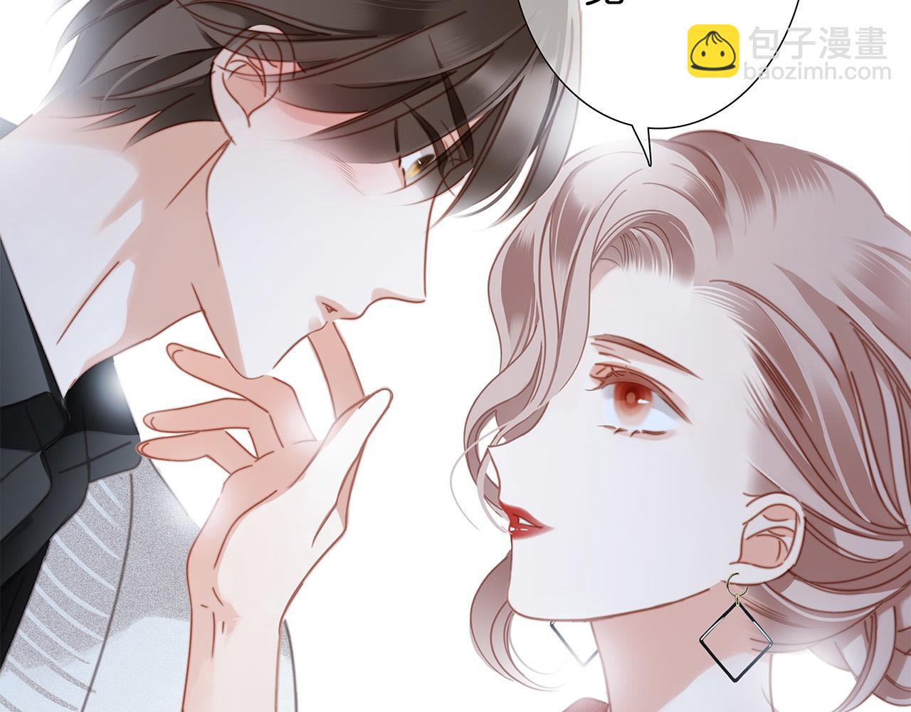 1st Kiss - 43：以戀人的身份(1/3) - 5