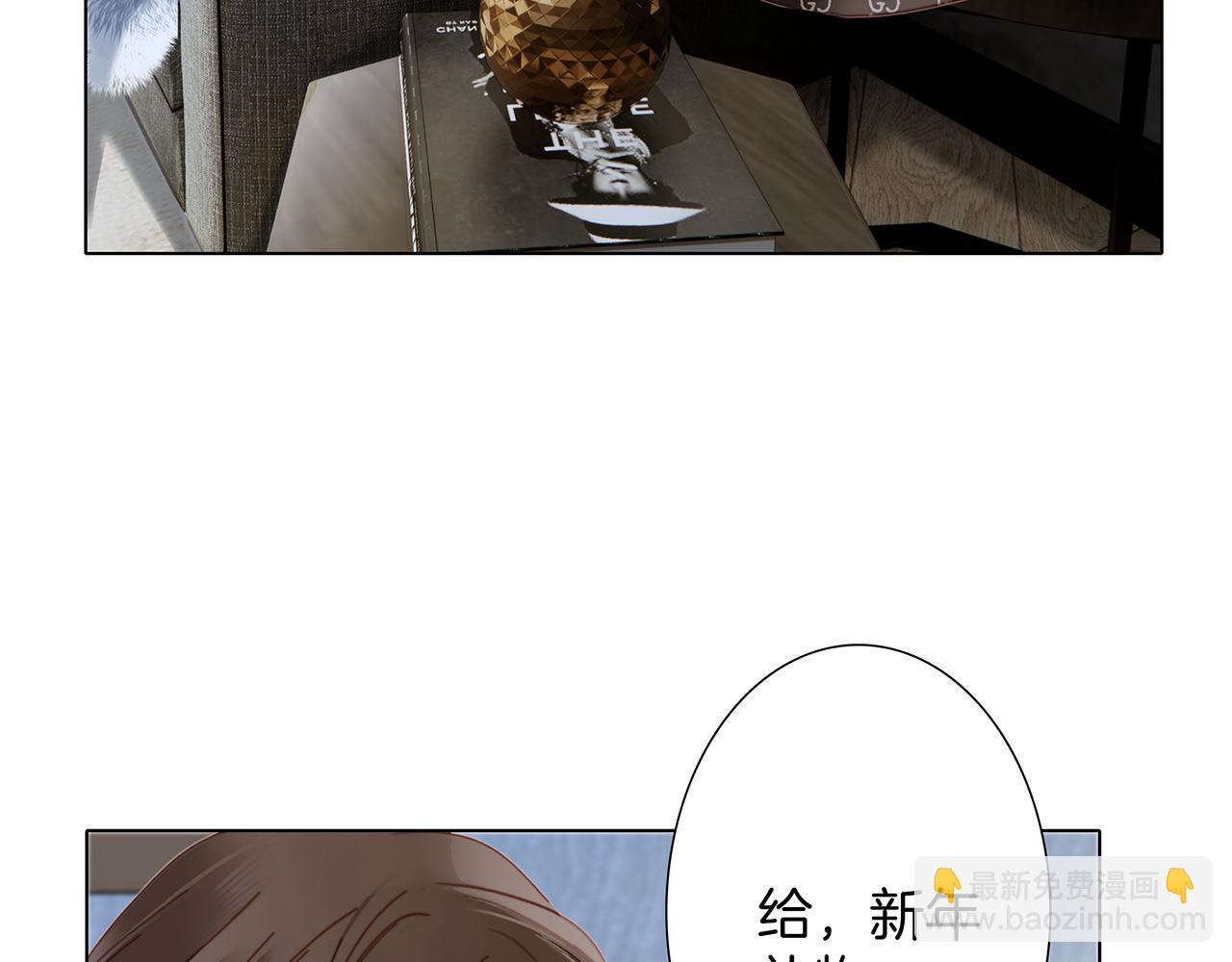 1st Kiss - 43：以戀人的身份(2/3) - 1