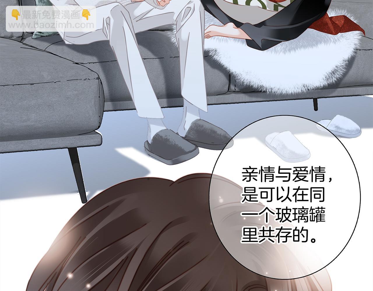 1st Kiss - 43：以戀人的身份(2/3) - 3