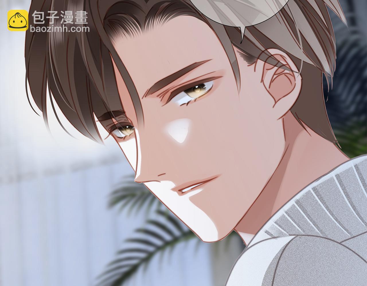 1st Kiss - 43：以戀人的身份(2/3) - 2