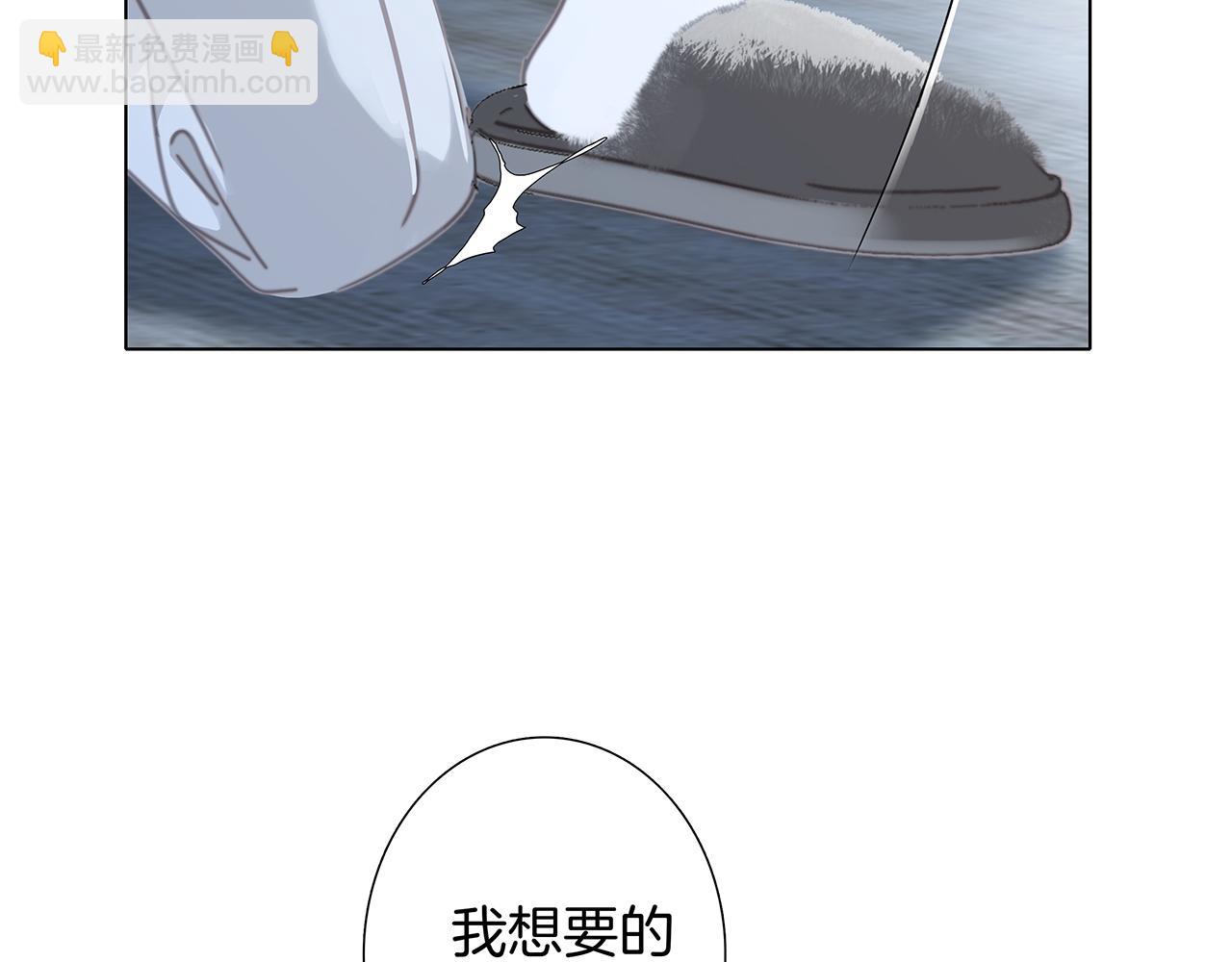 1st Kiss - 43：以戀人的身份(2/3) - 8