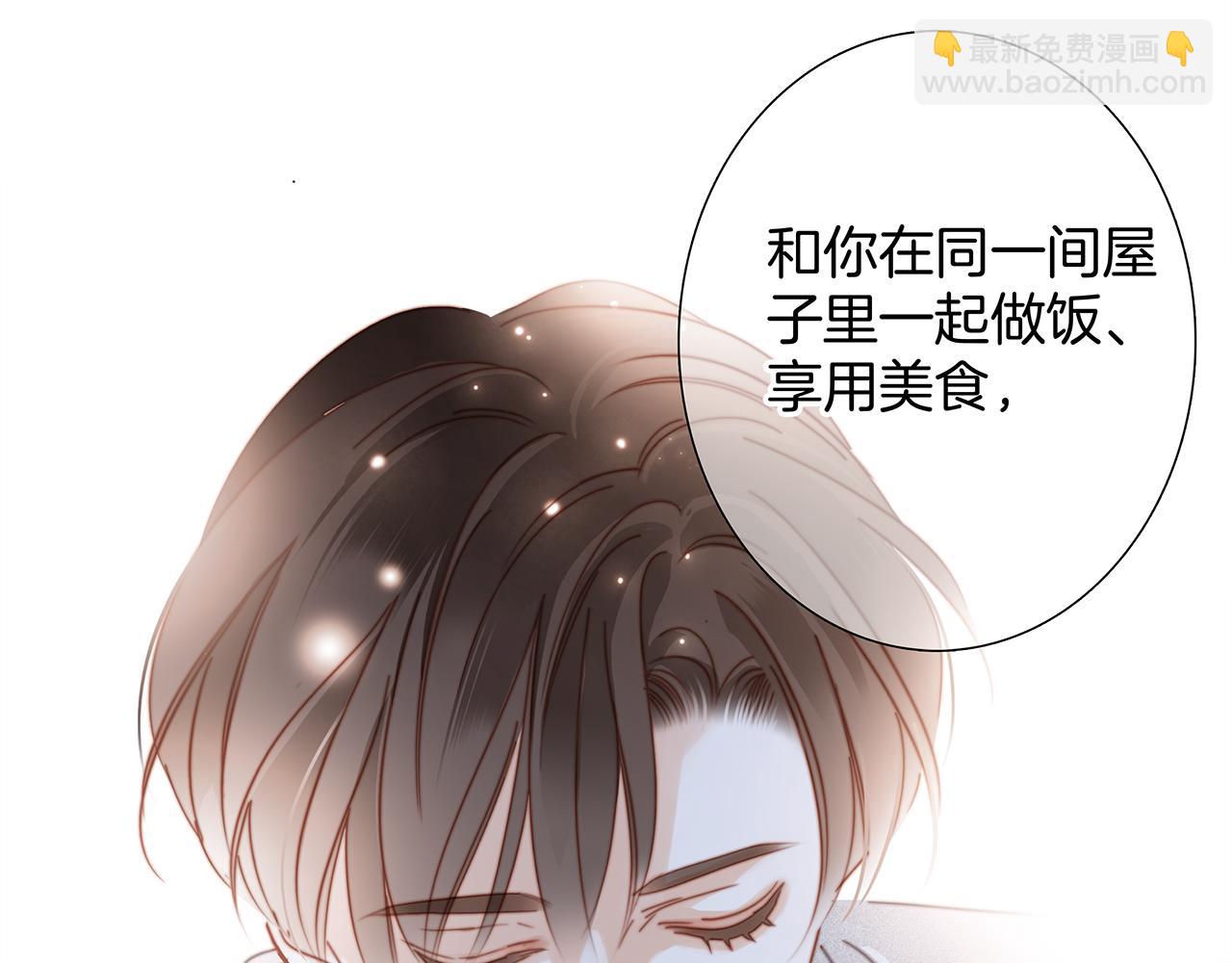 1st Kiss - 43：以戀人的身份(2/3) - 3