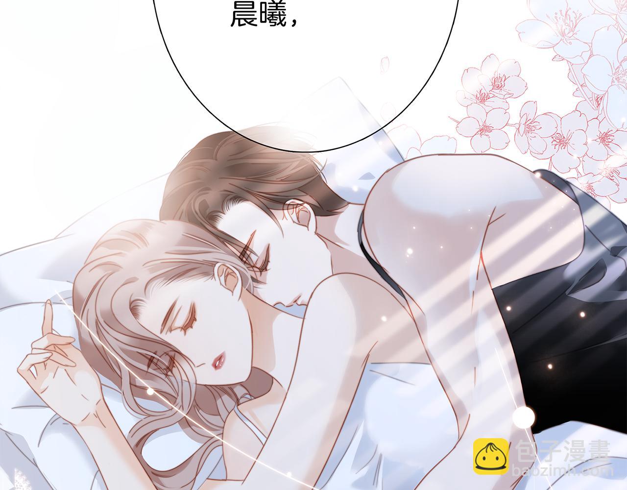 1st Kiss - 43：以戀人的身份(2/3) - 3