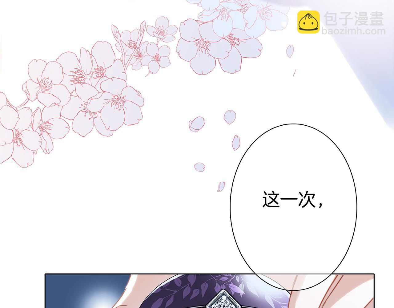 1st Kiss - 43：以戀人的身份(2/3) - 5