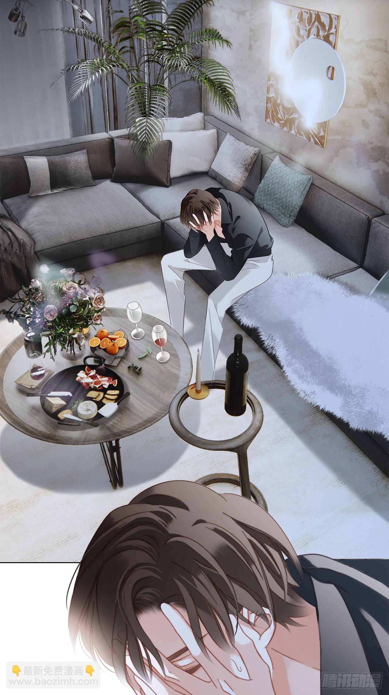 1st Kiss - 45：慾望，是一塊蛋糕(1/2) - 3