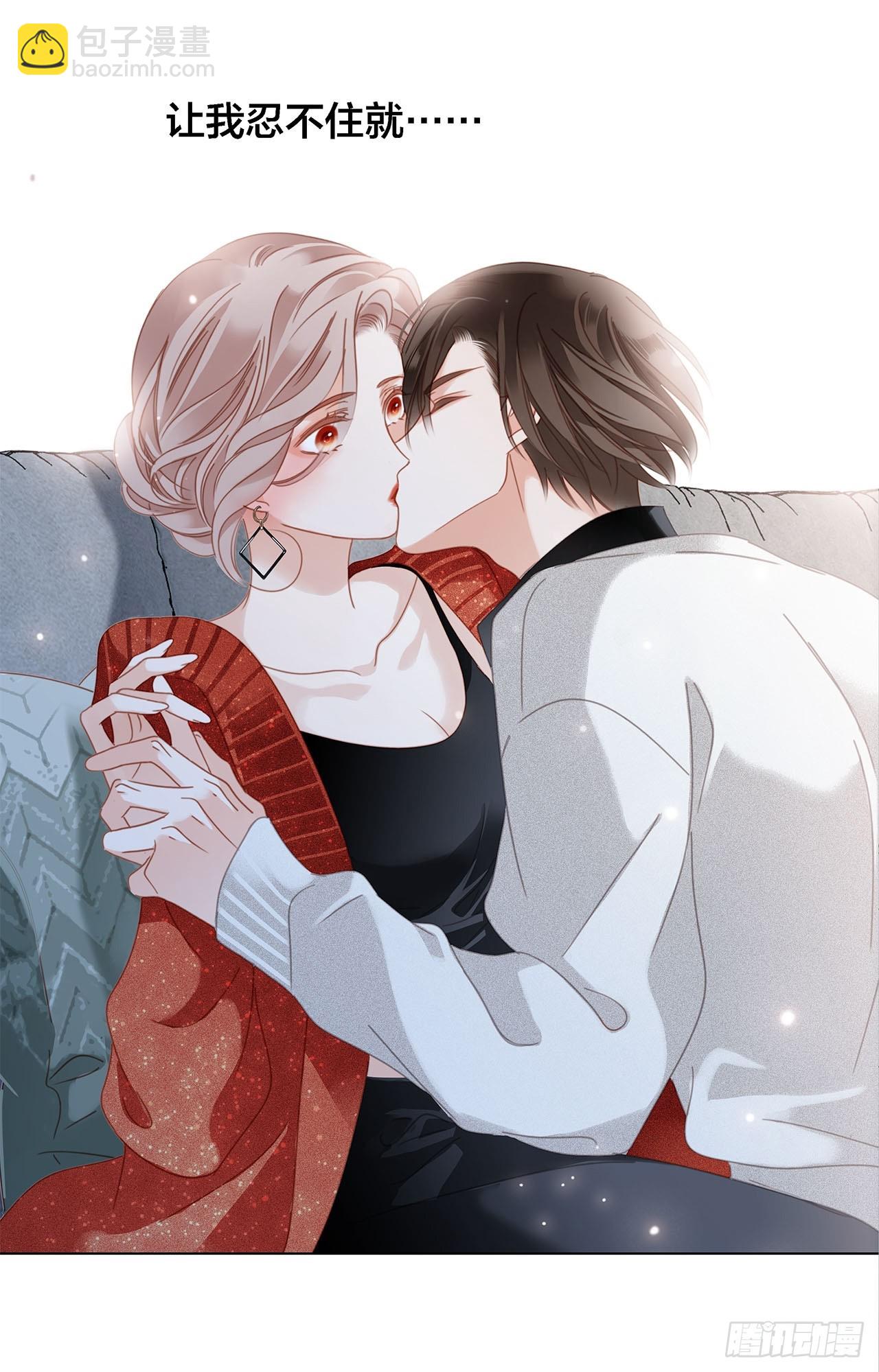 1st Kiss - 45：慾望，是一塊蛋糕(1/2) - 5