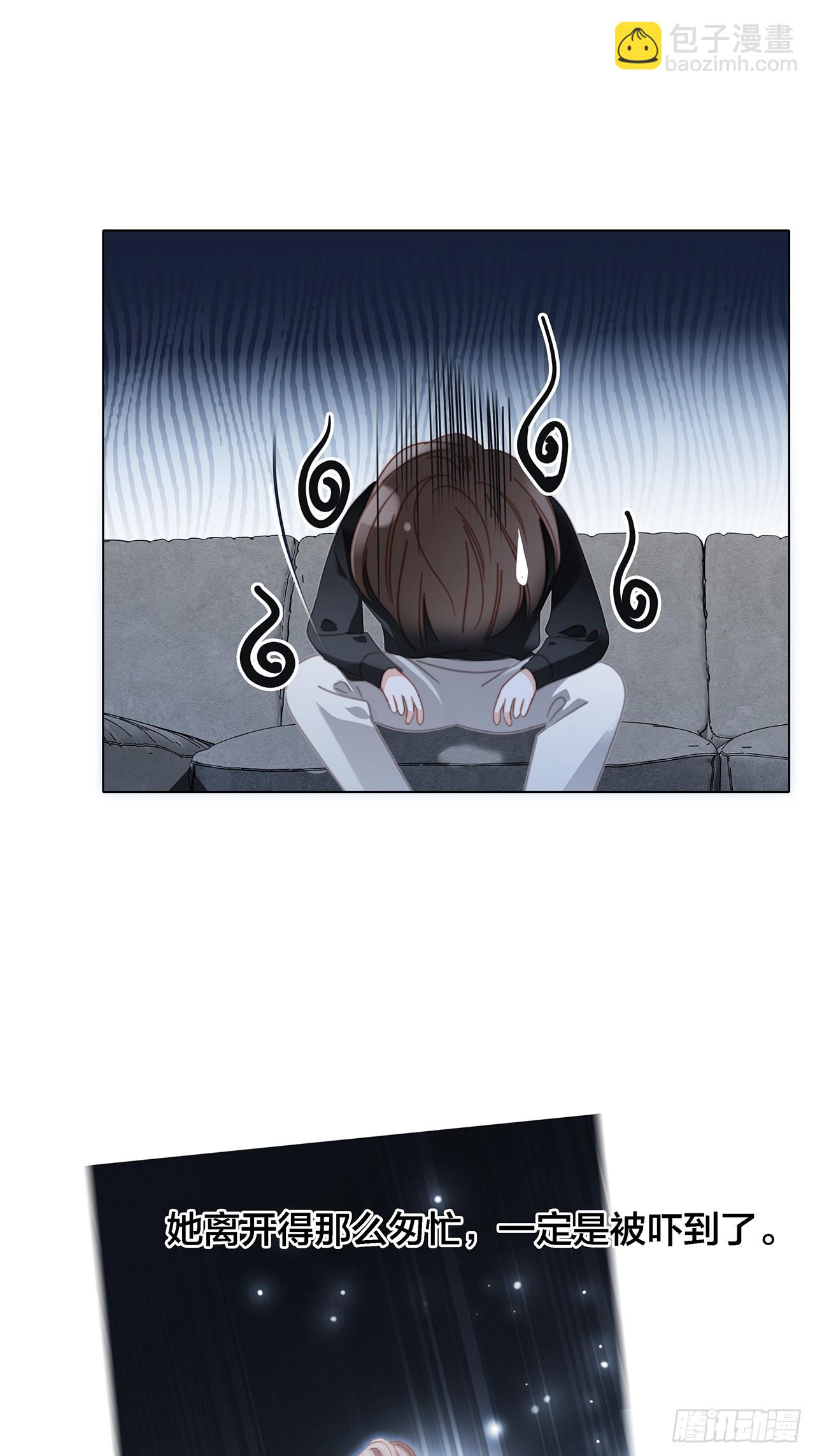 1st Kiss - 45：慾望，是一塊蛋糕(1/2) - 2