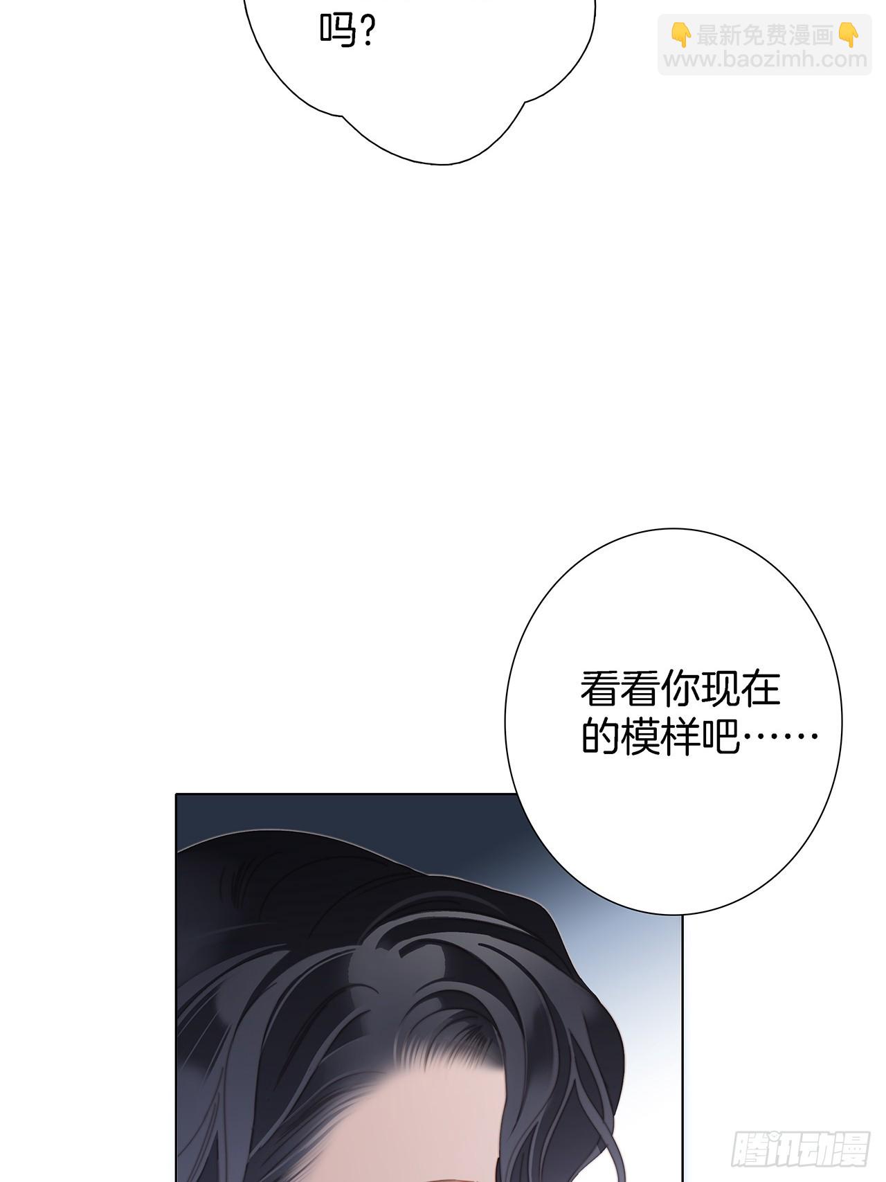 1st Kiss - 45：慾望，是一塊蛋糕(1/2) - 4