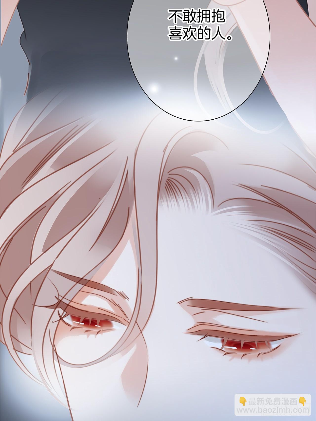 1st Kiss - 45：慾望，是一塊蛋糕(1/2) - 7