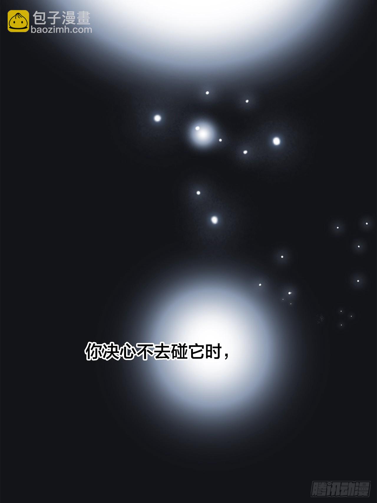 1st Kiss - 45：慾望，是一塊蛋糕(1/2) - 3