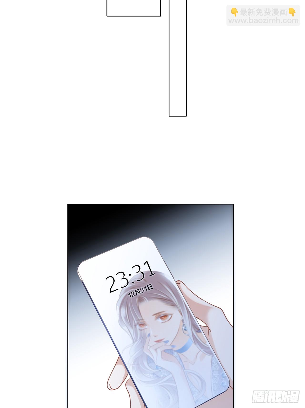 1st Kiss - 45：慾望，是一塊蛋糕(1/2) - 3