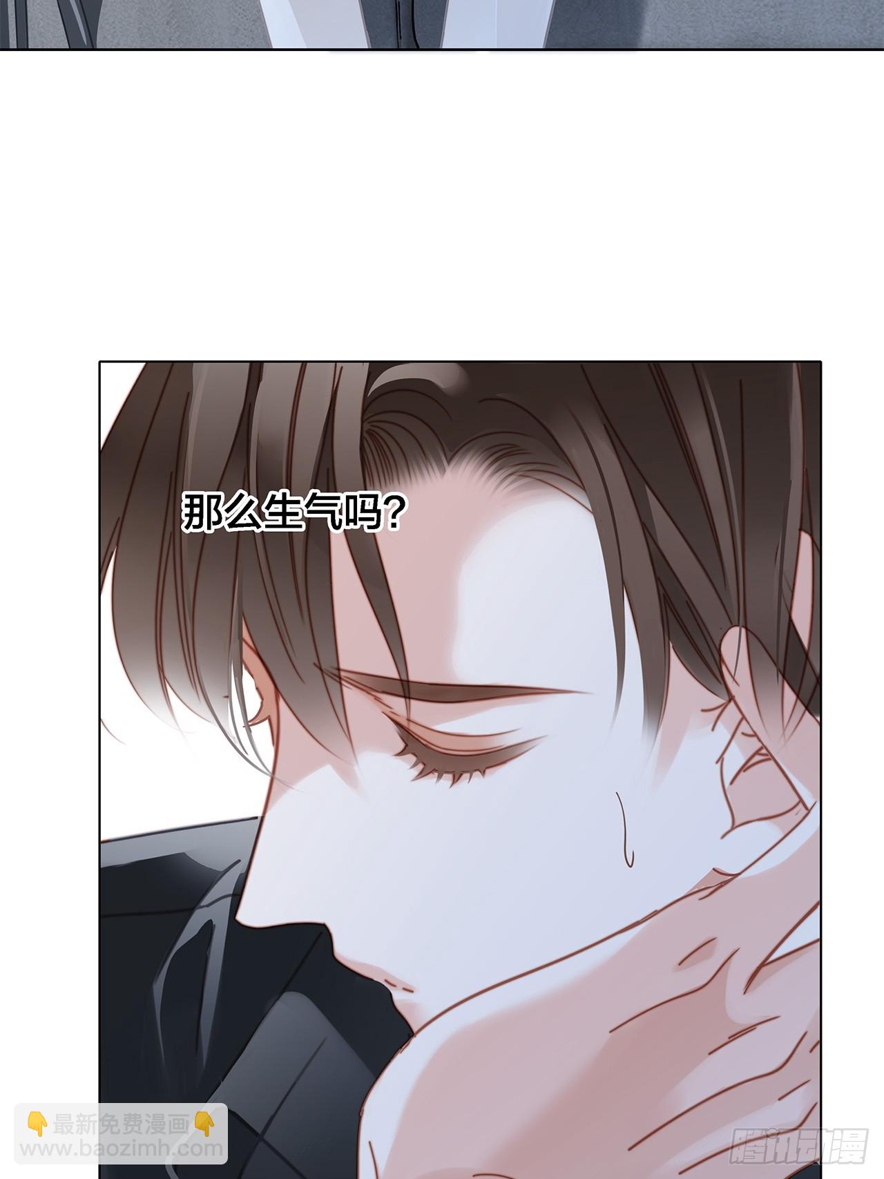 1st Kiss - 45：慾望，是一塊蛋糕(1/2) - 5