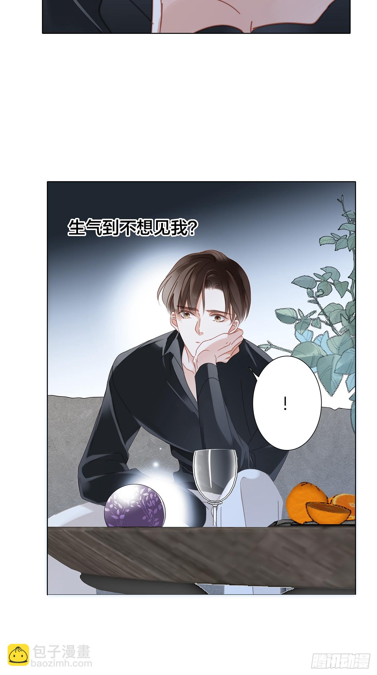 1st Kiss - 45：慾望，是一塊蛋糕(1/2) - 6