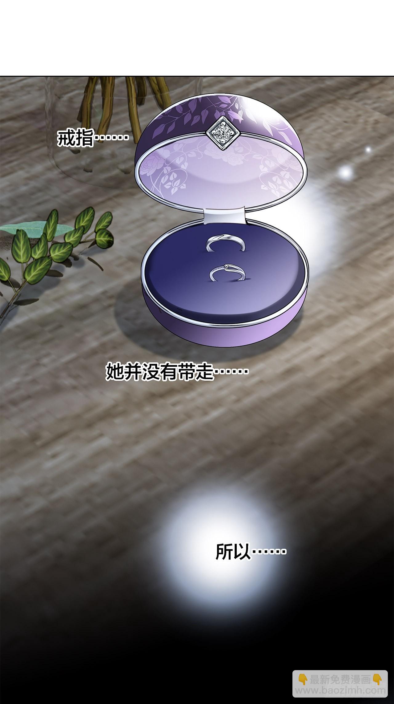 1st Kiss - 45：慾望，是一塊蛋糕(1/2) - 7