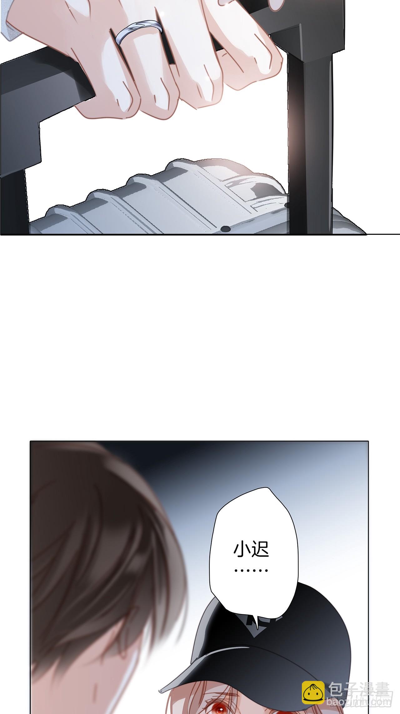 1st Kiss - 45：慾望，是一塊蛋糕(2/2) - 1