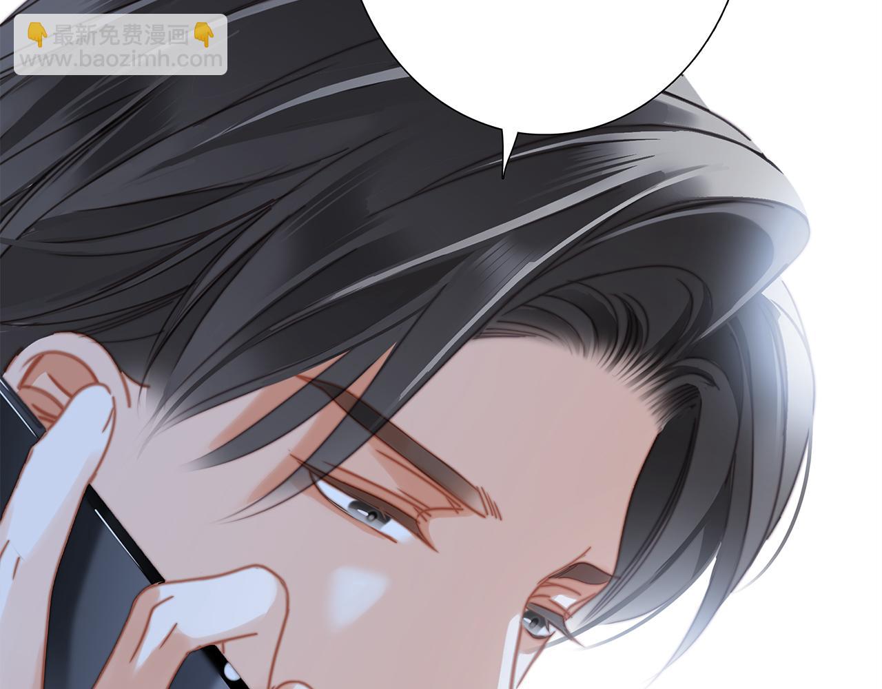 1st Kiss - 47：顧城的相親(1/3) - 2