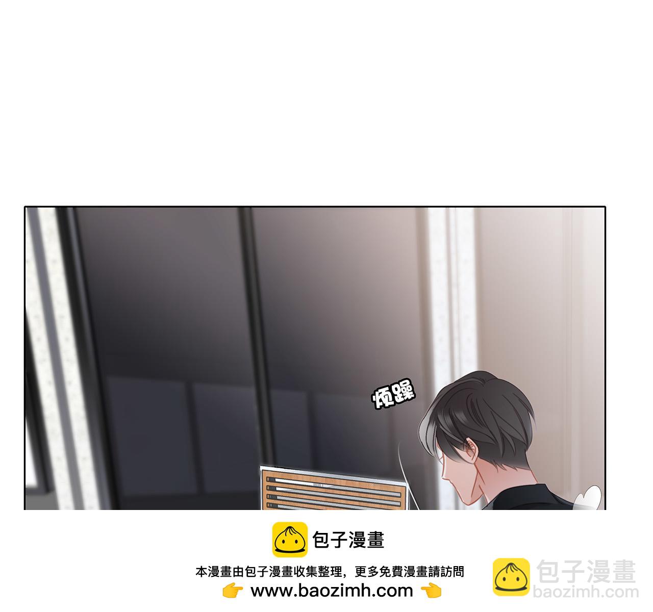 1st Kiss - 47：顧城的相親(2/3) - 6