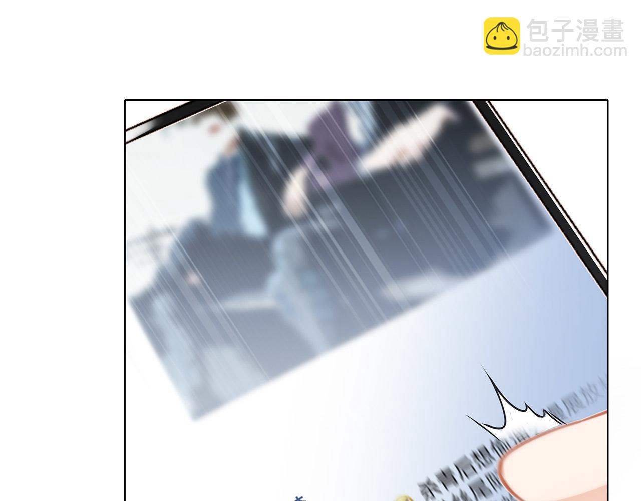 1st Kiss - 47：顧城的相親(3/3) - 6