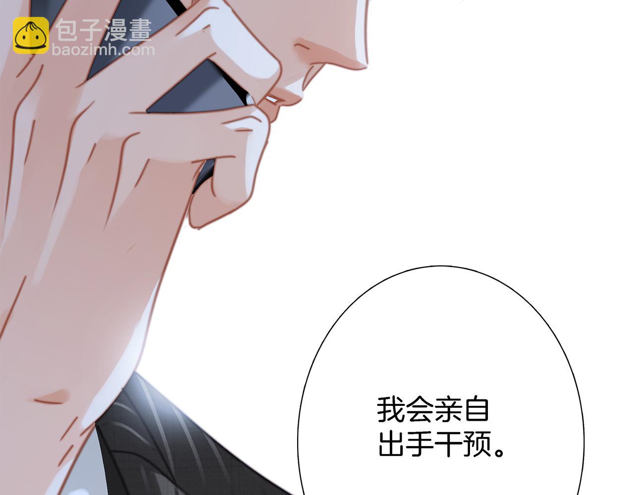 1st Kiss - 47：顧城的相親(1/3) - 3