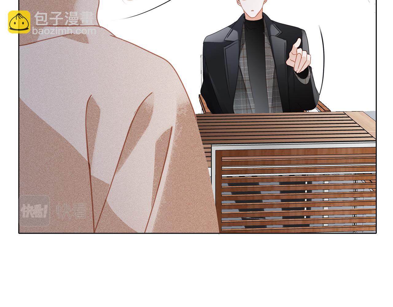 1st Kiss - 47：顧城的相親(3/3) - 6