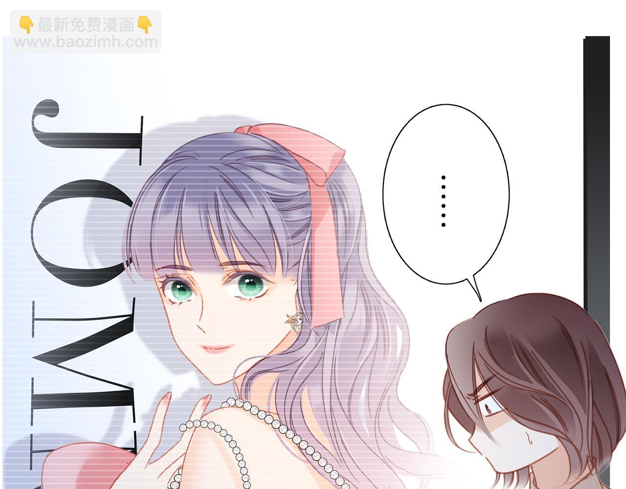 1st Kiss - 47：顧城的相親(3/3) - 7