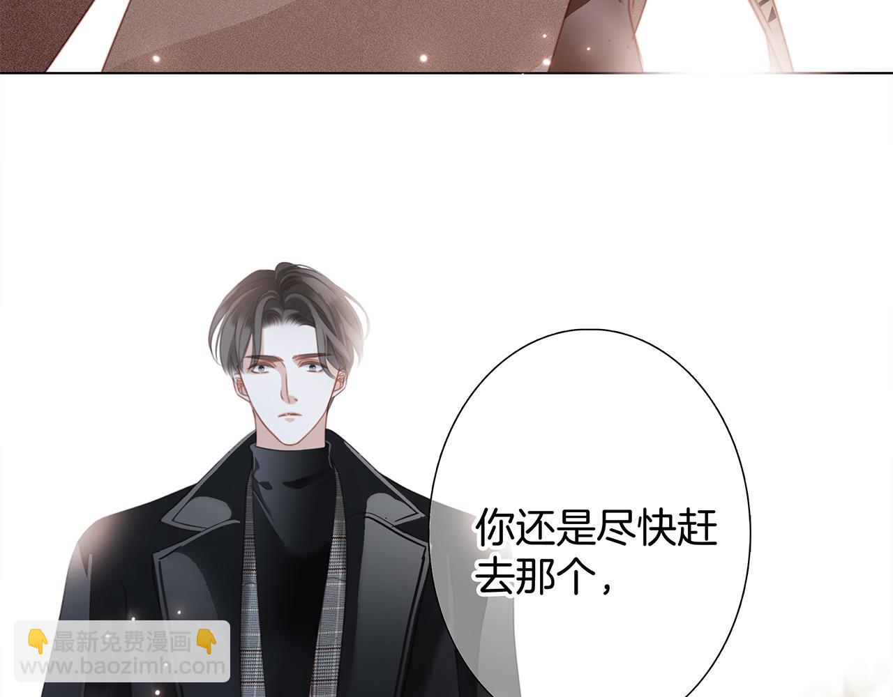 1st Kiss - 47：顧城的相親(3/3) - 6