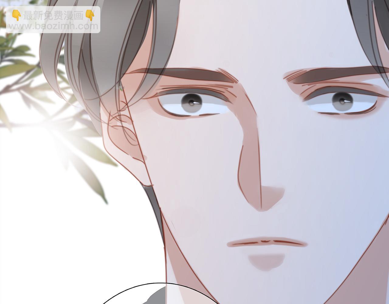 1st Kiss - 47：顧城的相親(3/3) - 8