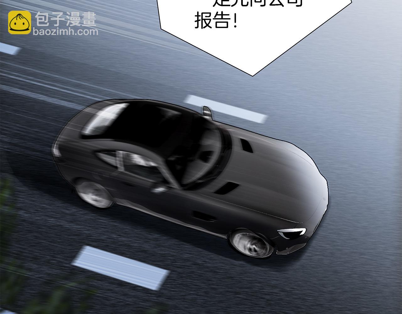 1st Kiss - 47：顧城的相親(3/3) - 7