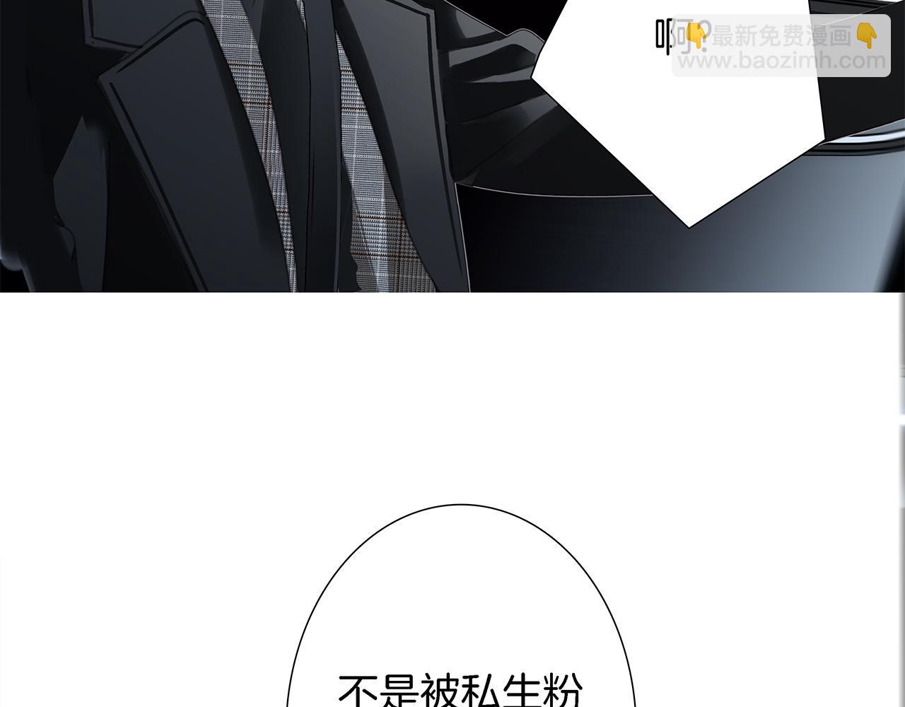 1st Kiss - 47：顧城的相親(3/3) - 2