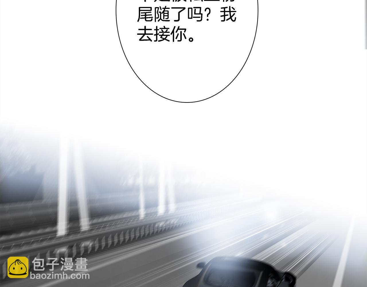 1st Kiss - 47：顧城的相親(3/3) - 3