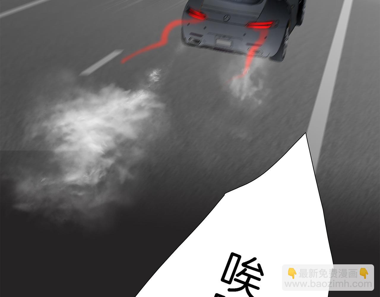 1st Kiss - 47：顧城的相親(3/3) - 4